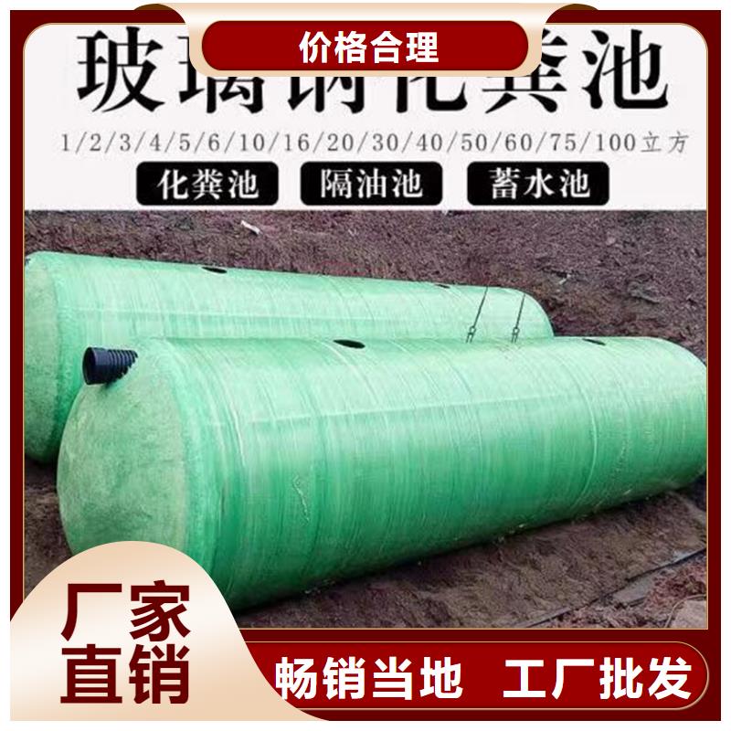 【化粪池玻璃钢化粪池经验丰富品质可靠】追求细节品质