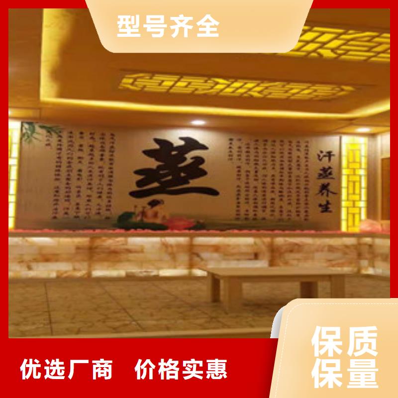汗蒸房汗蒸房装修用心做产品商家
