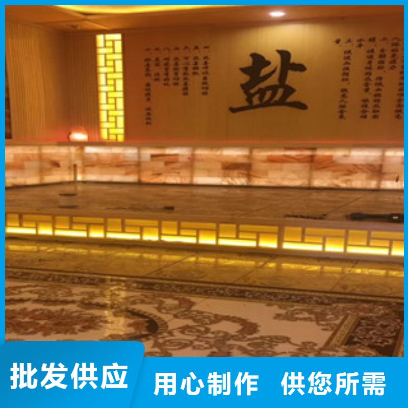 汗蒸房工厂采购用心细节
