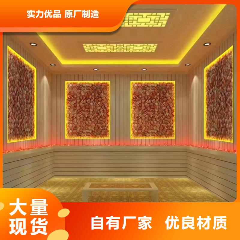 【汗蒸房安装】汗蒸房装修拥有核心技术优势现货快速采购