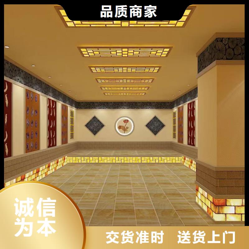 汗蒸房安装真实拍摄品质可靠现货满足大量采购