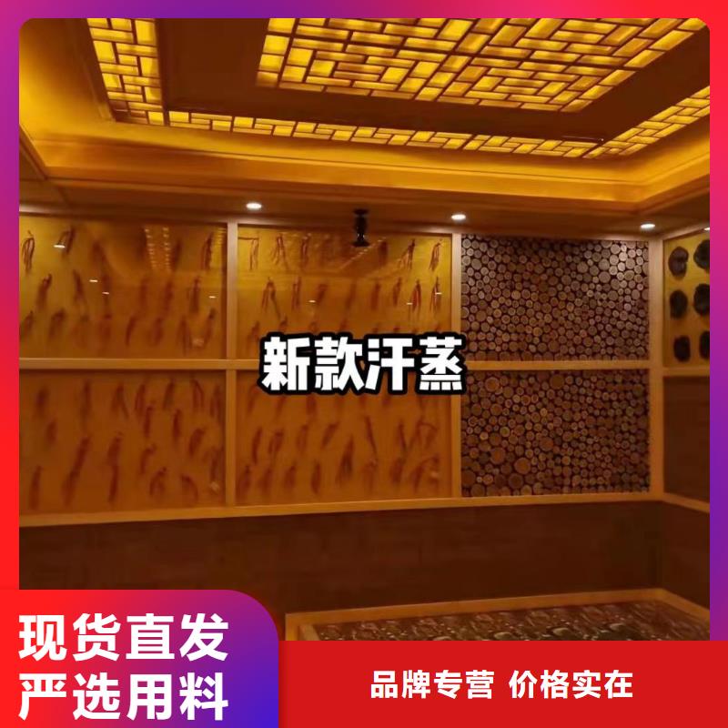 汗蒸房安装品质服务诚信为本本地供应商