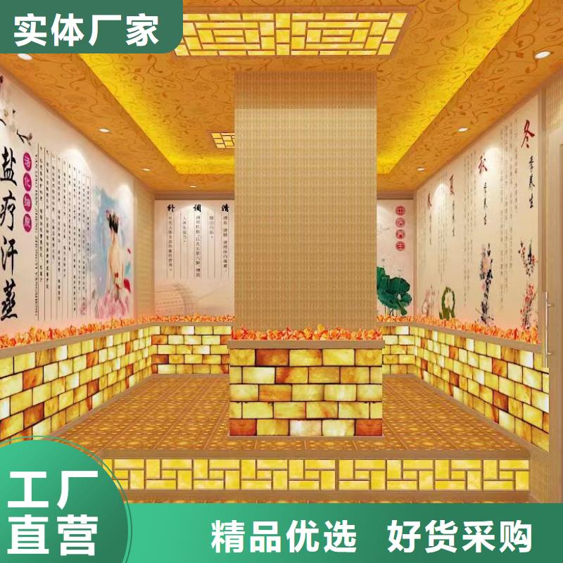 汗蒸房安装_汗蒸房客户信赖的厂家同城生产厂家