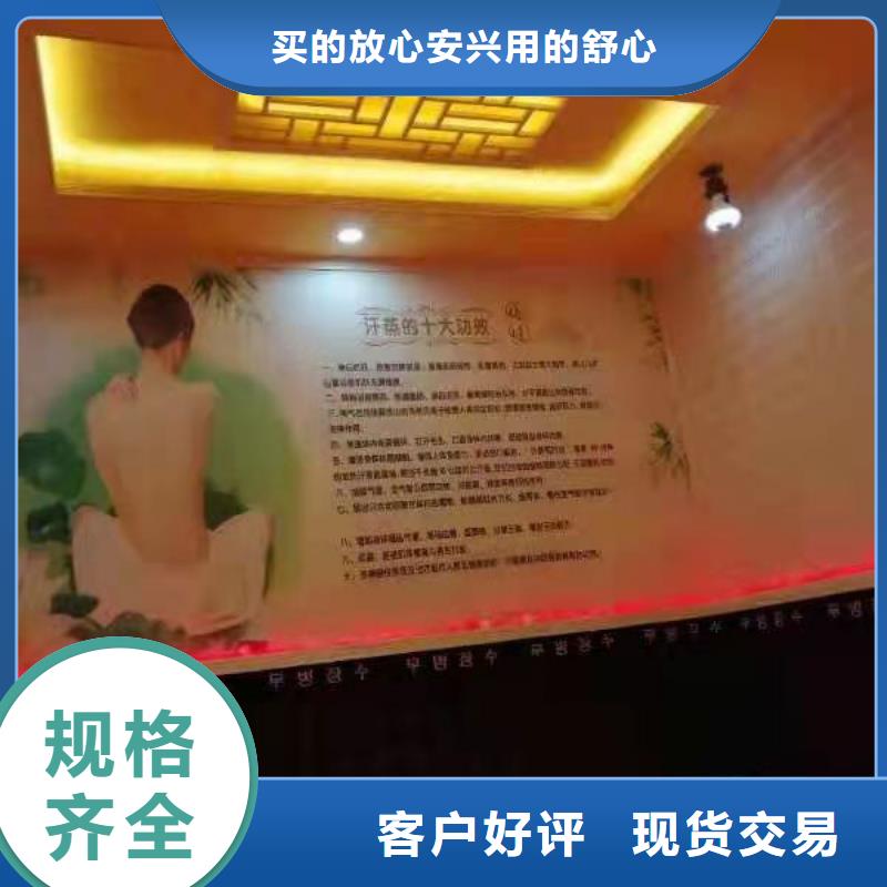 汗蒸房安装汗蒸房施工设计制造销售服务一体当地公司