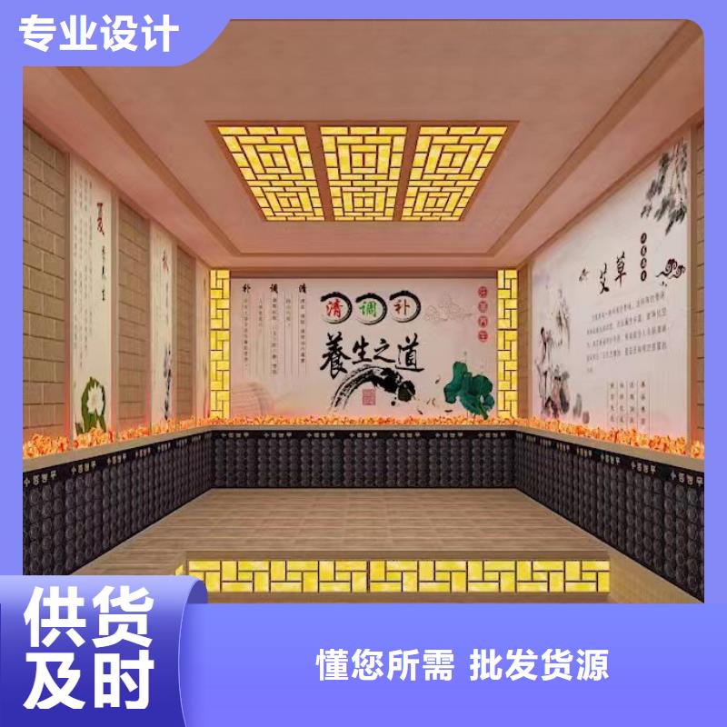 汗蒸房安装7_汗蒸房装修精选厂家好货当地经销商
