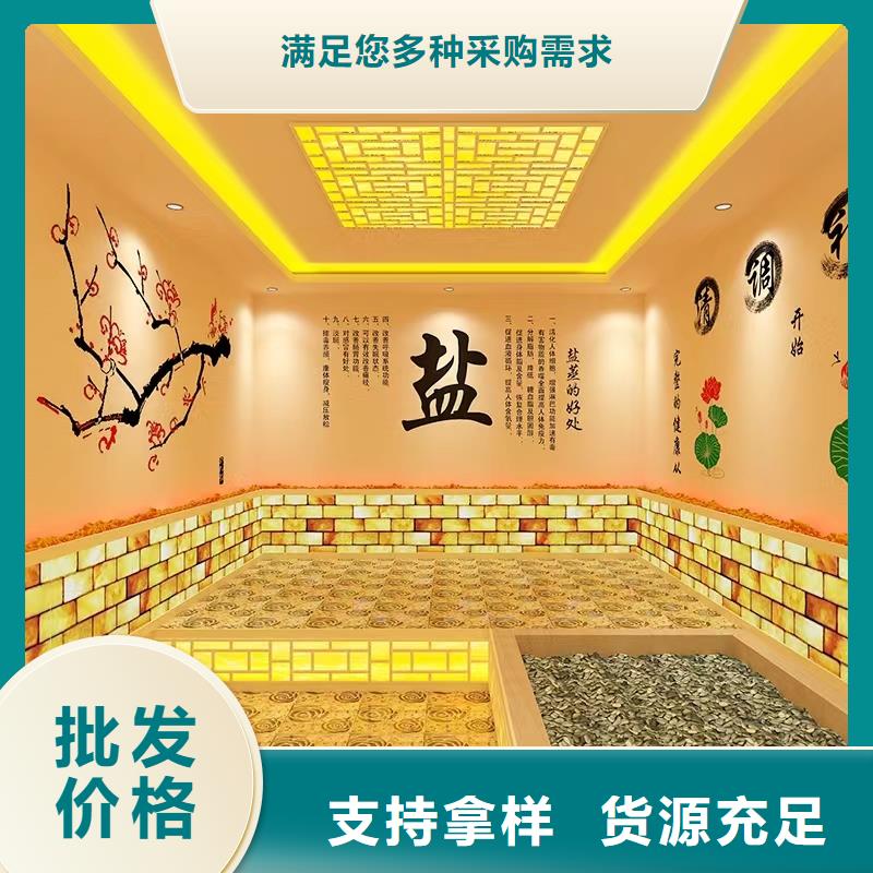 汗蒸房安装7汗蒸房实时报价精工细作品质优良