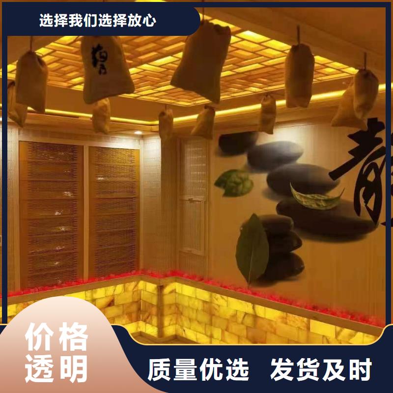 汗蒸房安装承建厂家-汗蒸房水加热N年大品牌多种规格可选