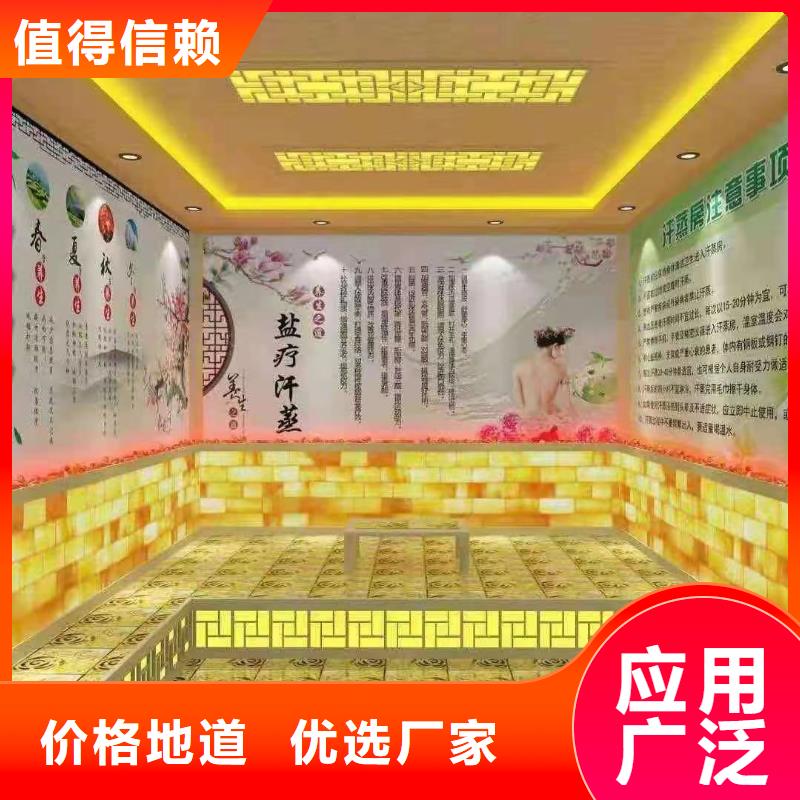 汗蒸房安装承建厂家汗蒸房公司专注品质源头厂源头货