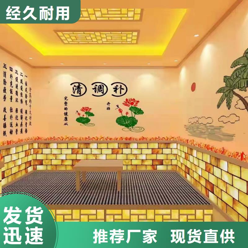 汗蒸房安装承建厂家汗蒸房承建来图定制同城生产商