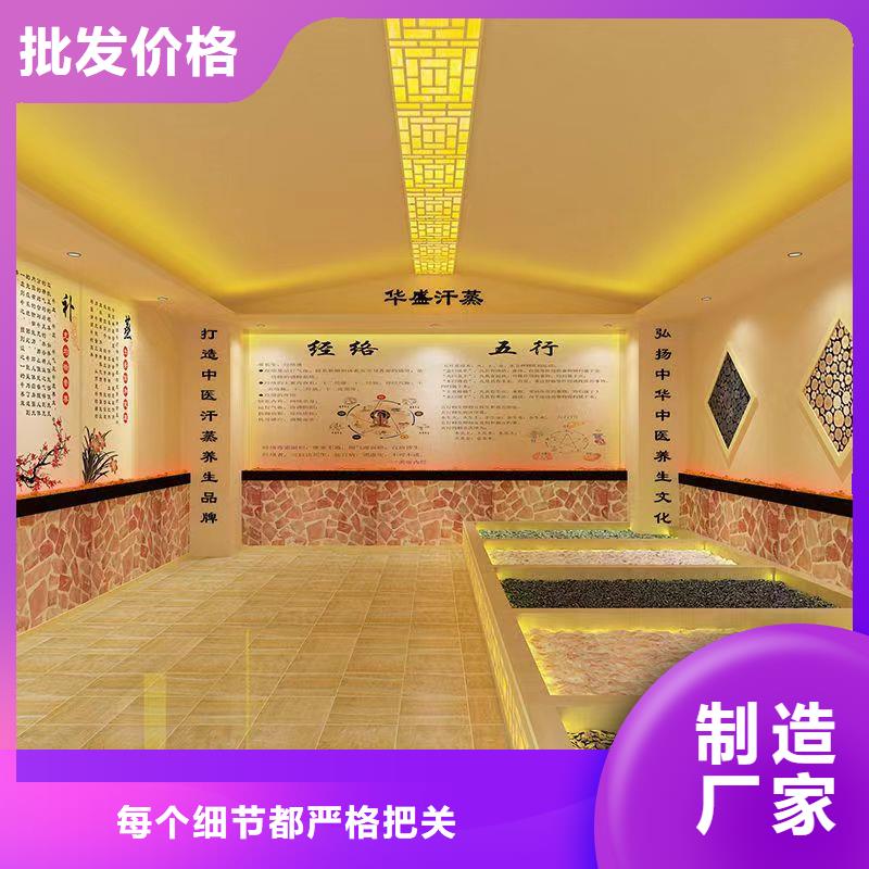 汗蒸房安装承建厂家汗蒸房公司按需定做精品选购
