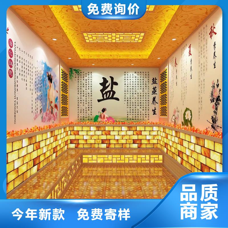 【汗蒸房安装承建厂家汗蒸房质量可靠】专注生产N年
