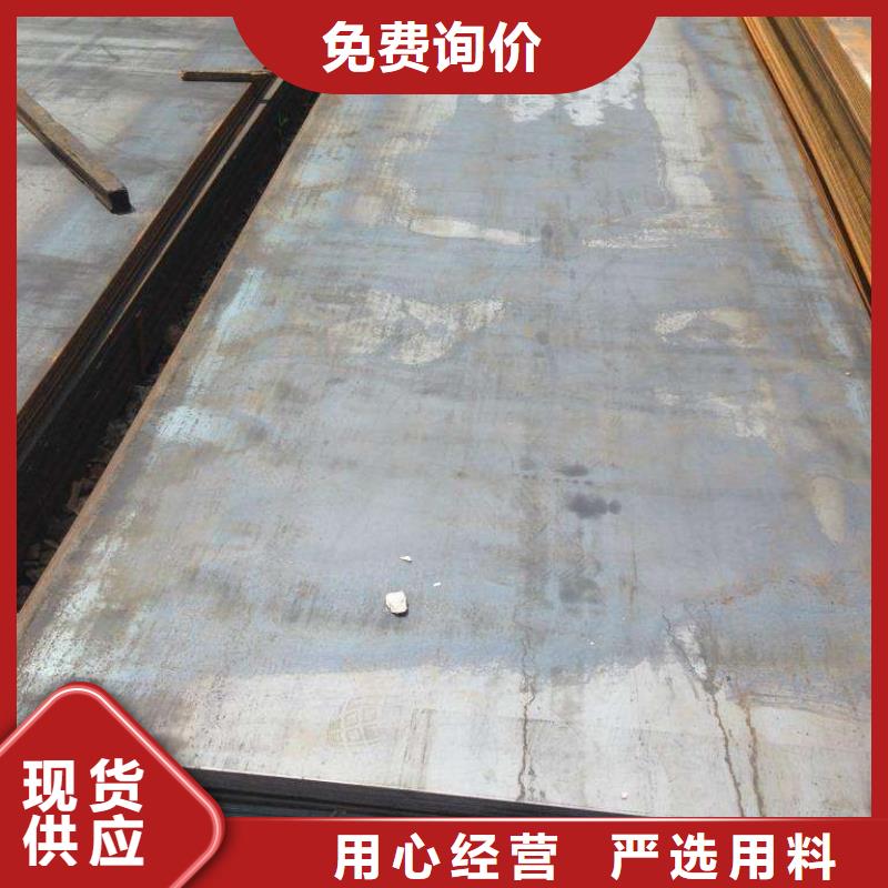 【耐磨板风塔结构钢省心又省钱】多种规格可选