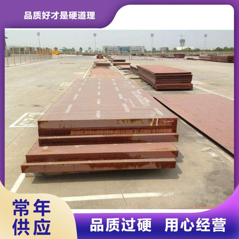 耐磨板-风塔结构钢好货直供本地品牌