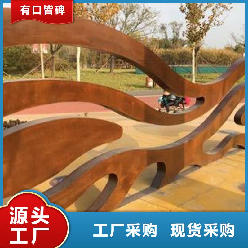 耐候板按需设计助您降低采购成本