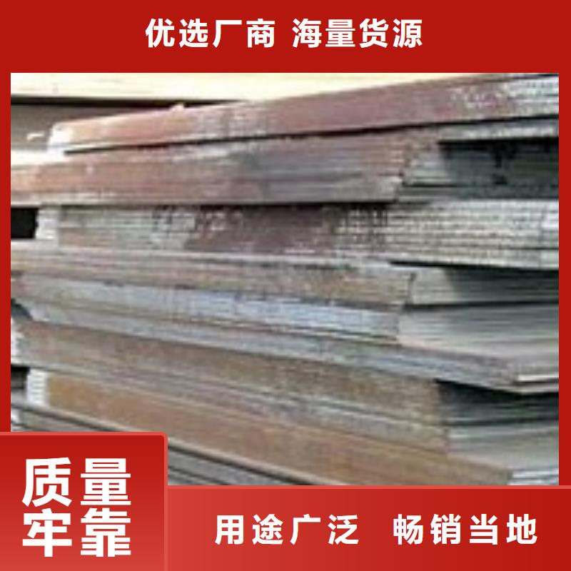 高建板桥梁耐候板高标准高品质为您提供一站式采购服务