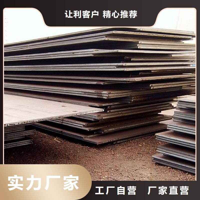 高建板风塔结构钢货到付款本地生产厂家