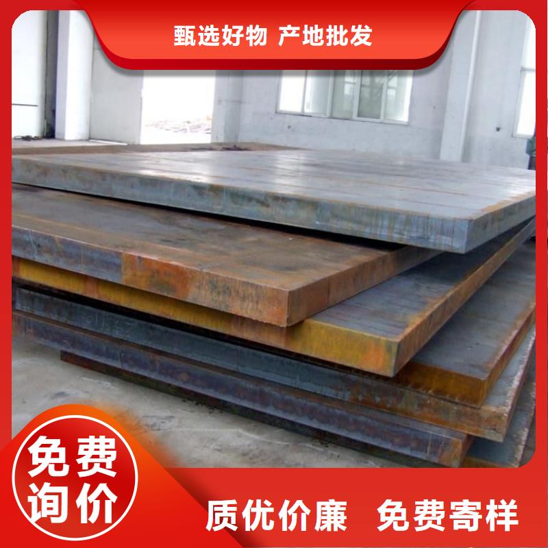高建板桥梁耐候板N年大品牌本地生产商