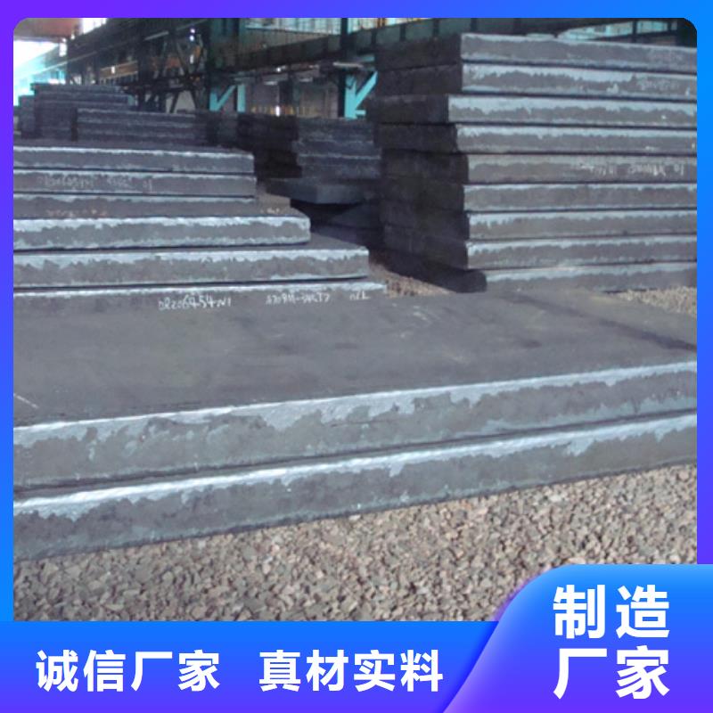 船板耐磨板研发生产销售本地生产商