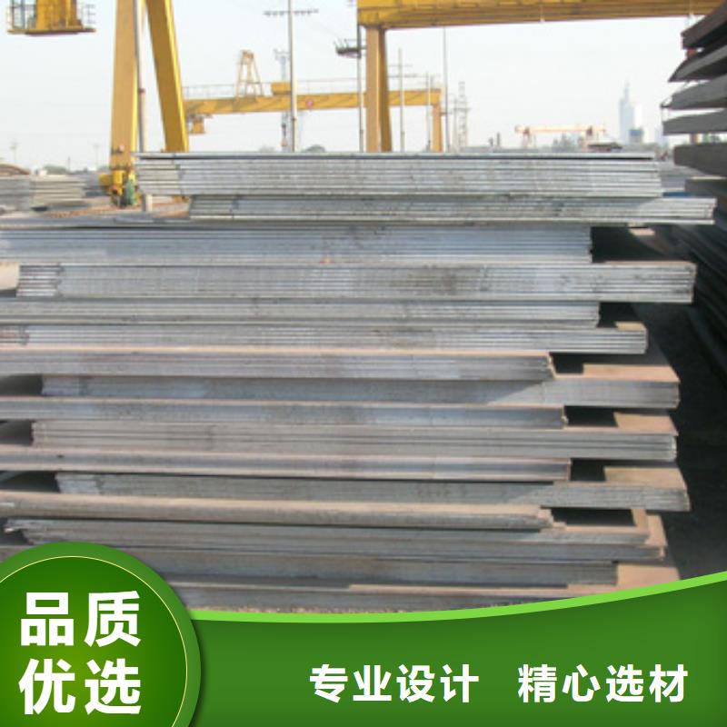 船板合金板工艺层层把关同城厂家