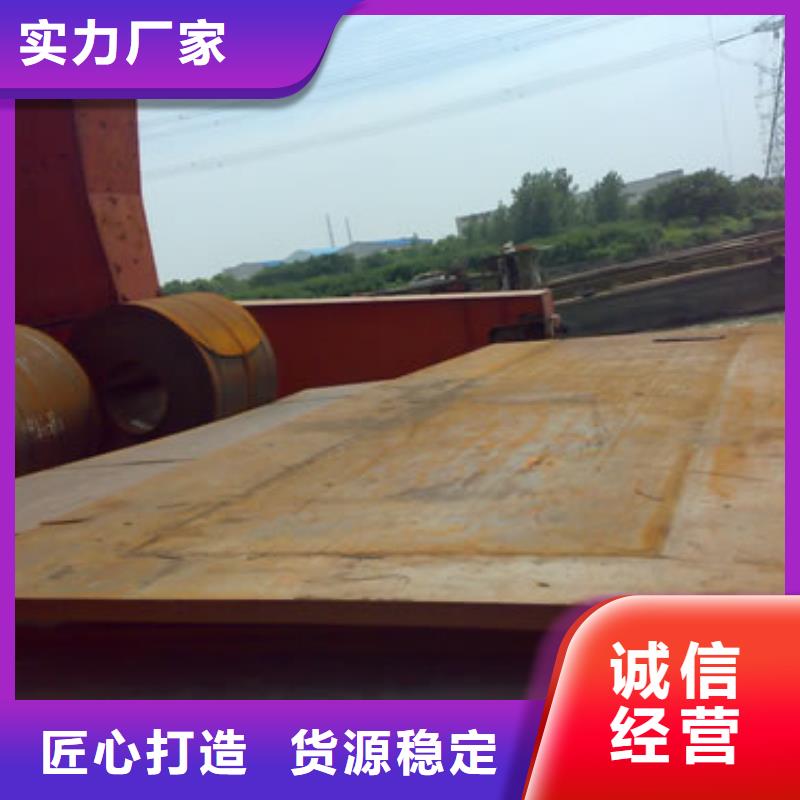 【容器钢板船板标准工艺】资质认证