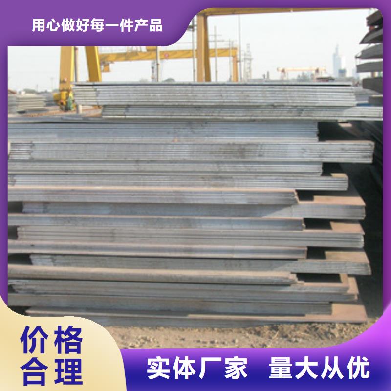 【容器钢板】_船板市场行情质量上乘