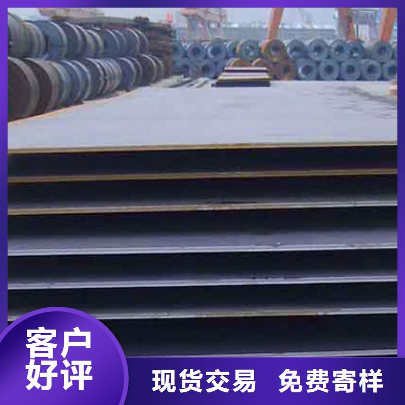 【容器钢板桥梁耐候板源头厂源头货】好产品有口碑