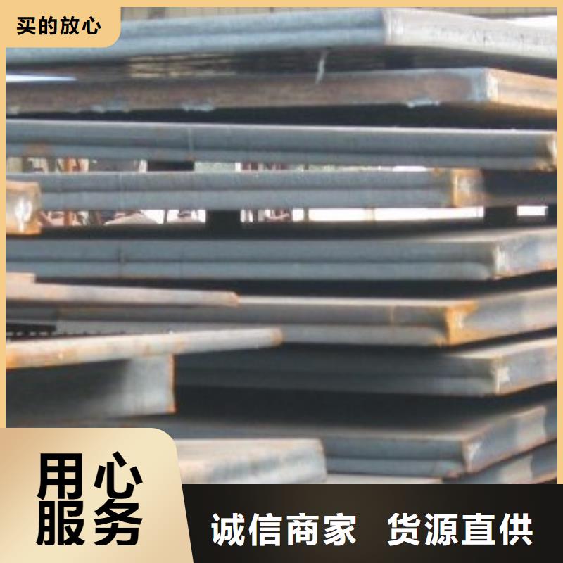 锰钢板风塔结构钢货源直销详细参数