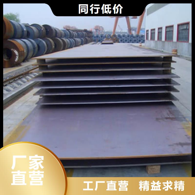锰钢板合金板优良工艺当地公司