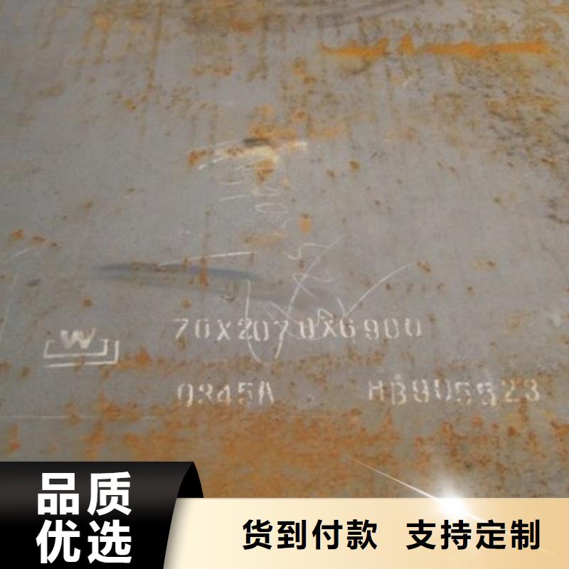 合金板高建板诚信商家服务热情自主研发