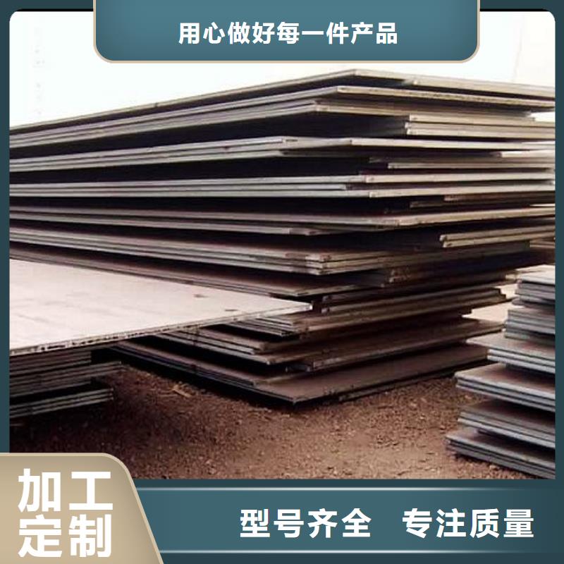 合金板桥梁耐候板免费询价免费获取报价