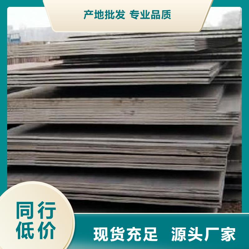 合金板耐候板原料层层筛选本地经销商