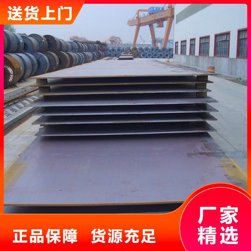 合金板风塔结构钢使用寿命长久海量现货