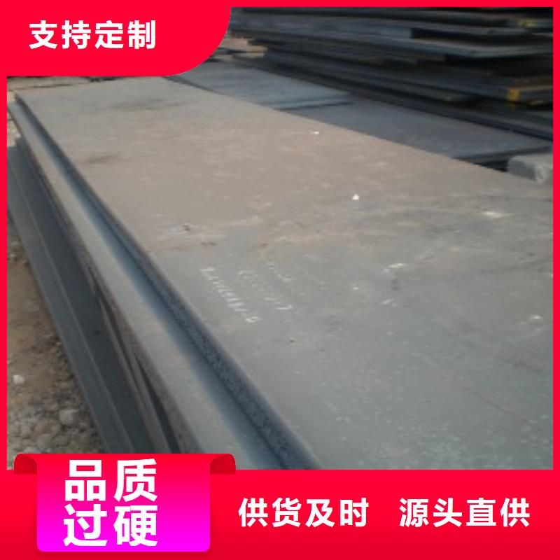 管线钢板-高建板工厂价格满足客户所需