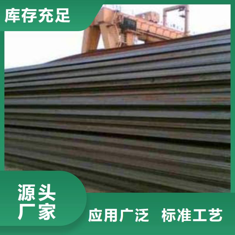 管线钢板耐磨板产地货源满足客户需求