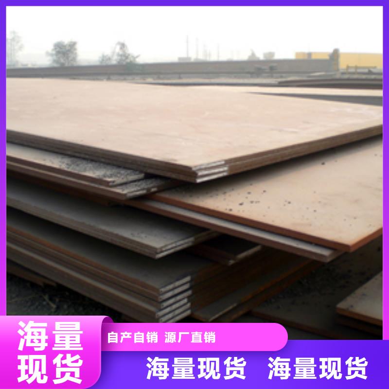 【桥梁板低合金板可零售可批发】同城服务商