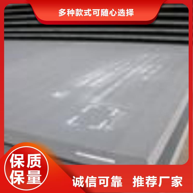 合金板厂家品控严格实力见证