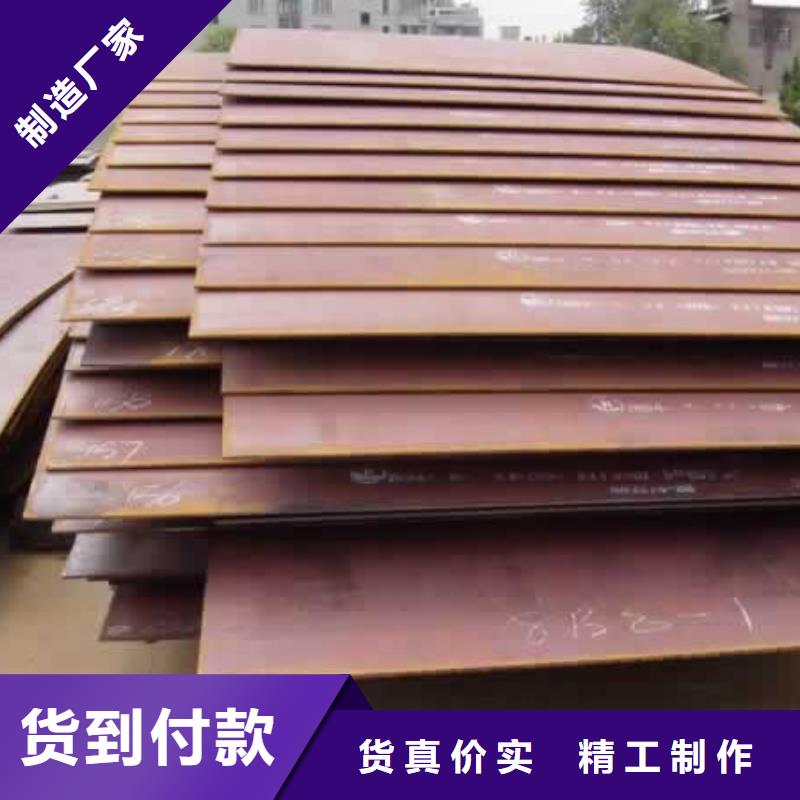 合金板耐候板质检合格出厂当地公司