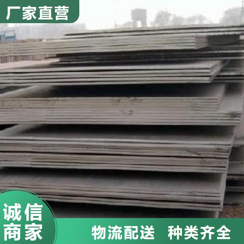 合金板_【耐候板】厂家销售同城货源