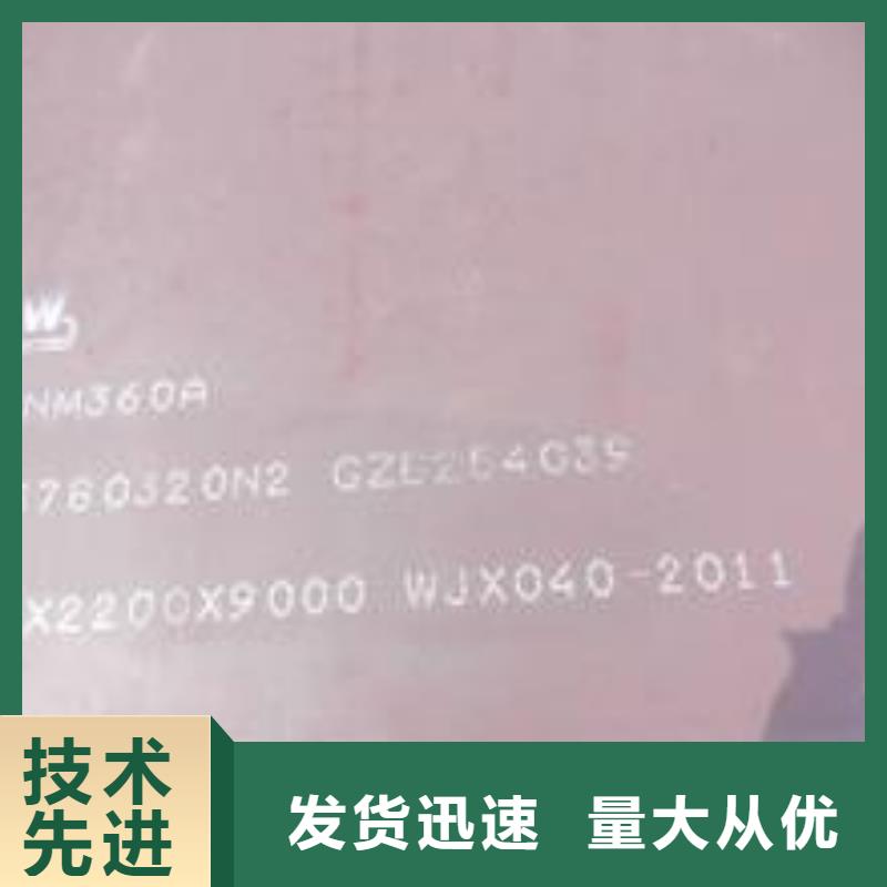 耐磨板【锅炉容器板】定制不额外收费当地经销商