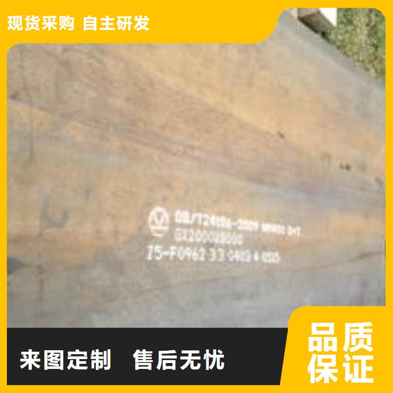 耐磨板合金板细节展示多年行业经验