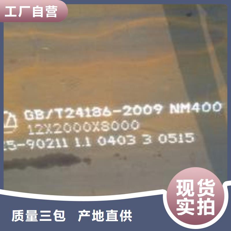 耐磨板_【船板】细节决定品质当地经销商