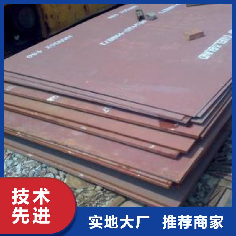 【耐磨板_锅炉容器板值得买】本地生产厂家