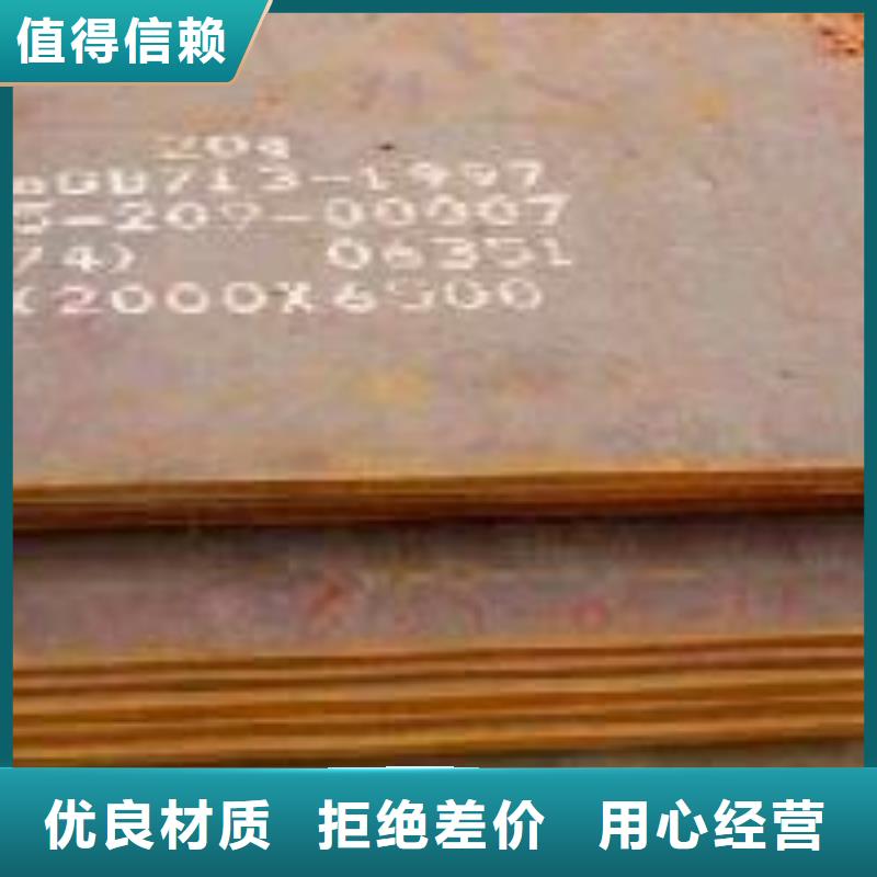 高建钢板耐候板支持批发零售同城生产厂家
