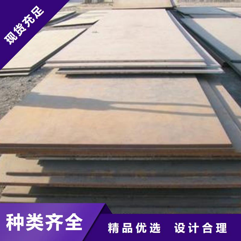 【高建钢板耐候板一手货源源头厂家】货源直销