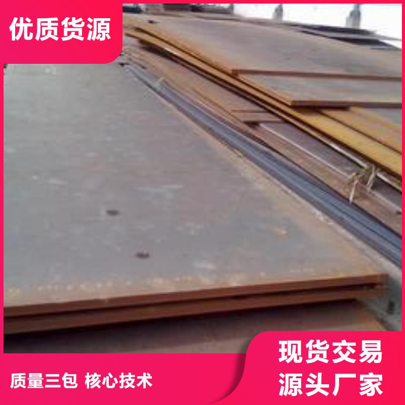 高建钢板船板0中间商差价用品质说话