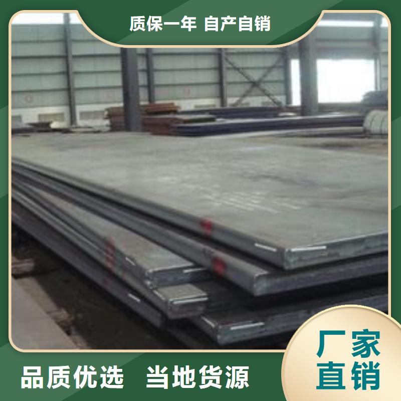 高建钢板耐候板型号齐全层层质检