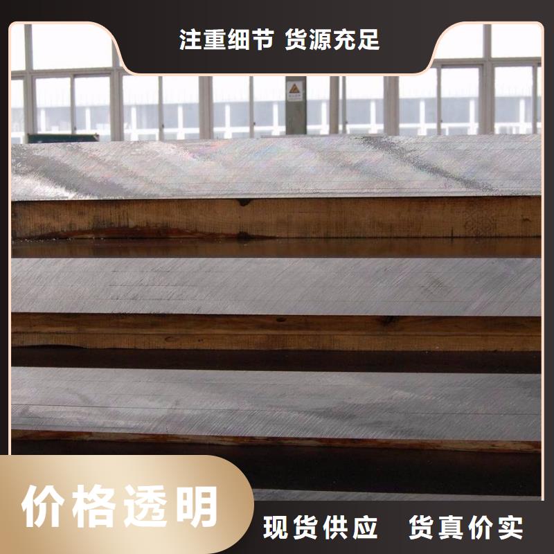 ​耐候钢管耐候板应用领域同城生产商