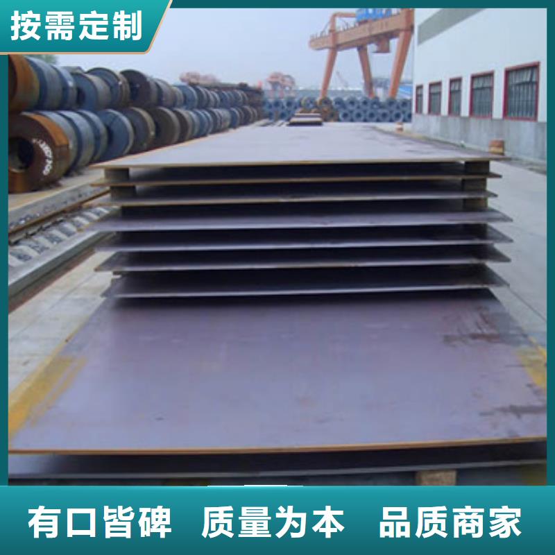 锰钢板耐候板厂家直销放心工艺成熟