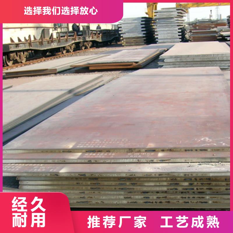 锰钢板高建板厂家实力雄厚值得买
