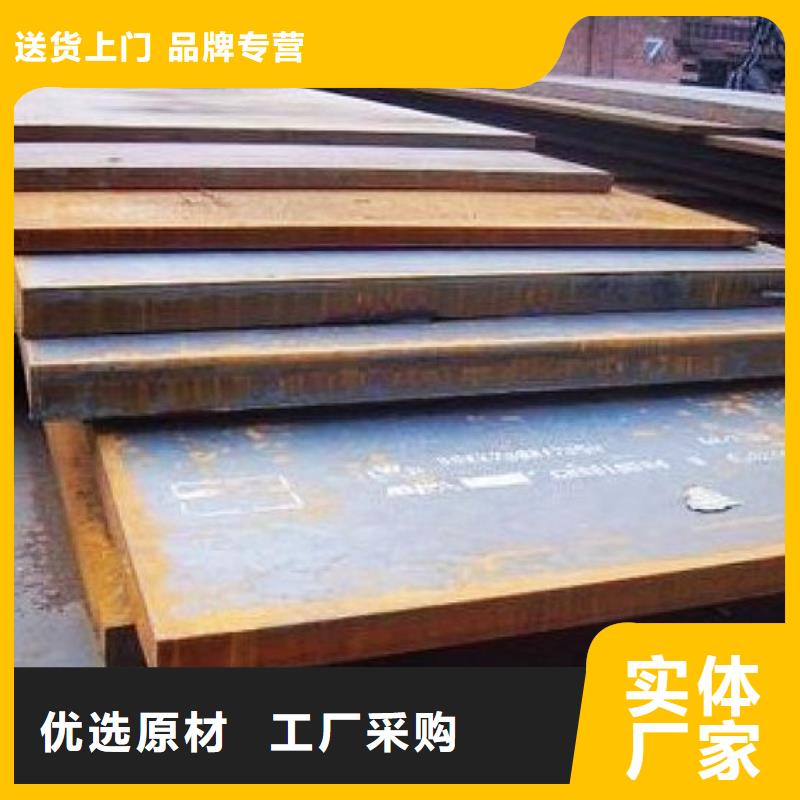 容器钢板耐候板品质商家24小时下单发货